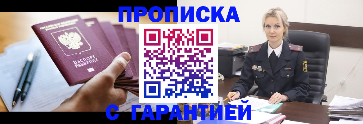 регистрация для дет. сада в Дудинке